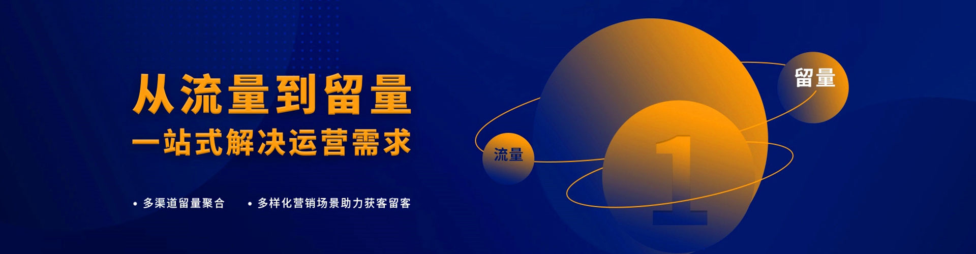 北投竞价开户推广
